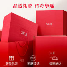 限移动端、京东百亿补贴：SK-II 大红瓶系列 赋能焕采精华霜 经典版 100g券后1143元