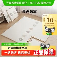 BEIE 贝易 儿童拼接爬爬垫加厚xpe无毒无味家用泡沫地垫