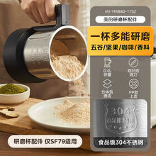 限移动端、88VIP：美的 MJ-PB10G3-076 破壁机 1.75升50.07元淘金币最高抵扣11.46元