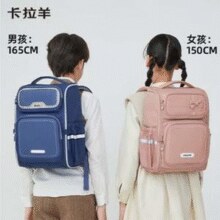 Carany 卡拉羊 1-6年级减负防下坠儿童书包 CX2199￥138.10 4.5折 比上一次爆料降低 ￥29.31