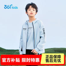 361° 童装 中大男童连帽针织外套 6色可选