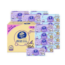 PLUS会员：维达（Vinda）抽纸 棉韧3层100抽*20包M码 线条小狗联名 纸巾卫生纸 整箱23.31元（需领券，PLUS免邮）