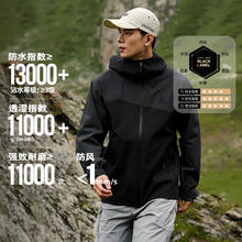 16日10点：361° 武霞客雨屏 男女同款防水三合一加绒冲锋衣 652439601券后261.58元