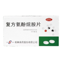 南药]复方氨酚烷胺片 6片/盒 感冒引起的发热头痛咳嗽鼻塞咽喉痛 1盒0.1元（需领券）