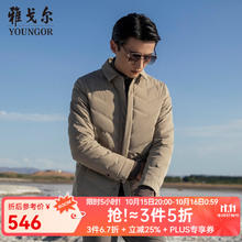 YOUNGOR 雅戈尔 男士翻领短款羽绒服外套 VRYS439990YQA324.16元