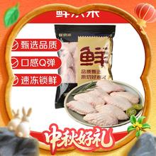 京觅 巨无霸鸡翅中 1kg鲜京采 原切鸡翅中 净重2斤 冷冻 烤鸡翅炸鸡翅卤鸡翅
