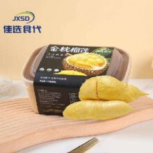 天降福利：泰国A级金枕榴莲肉 335g*3盒62.4元包邮+798淘金币（需领券）
