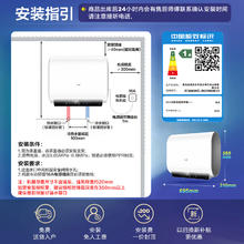 海尔 Haier 小红花套系 EC6003HD-BK3MINIKU1 储水式电热水器 60L 3300W