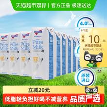 Theland 纽仕兰 新西兰纽仕兰4.0g蛋白质低脂牛奶250ml*24盒高钙早餐整箱60.3元