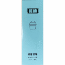 蔓迪 按摩滚珠 1个装0.1元