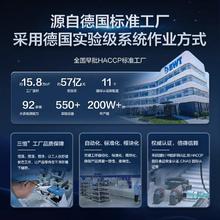 国家补贴：海尔 Haier 银河PRO 智能冲洗前置过滤器 HQZ60-HFAZ26