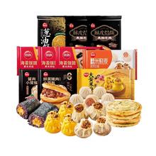 思念 纸皮烧麦 240g5.55元（需买9件，需用券）