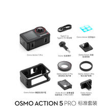 大疆 DJI Osmo Action 5 Pro 运动相机1848元