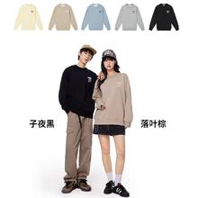 Meters bonwe 美特斯邦威 棉质卫衣 休闲外套 双面复合面料 44款男女合集32元（需买2件，需用券）