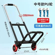 皮乃登 平板车/手拉车 中号20pu轮（加粗加固）承重80