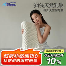睡眠博士 释压按摩颗粒泰国进口天然乳胶枕 94%乳胶 成人睡眠波浪颈椎枕芯 枕头*1 包装*196.76元