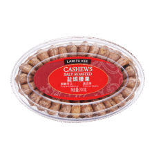 林富记 盐焗腰果200g 大果紫衣带皮 咸香酥脆 颗粒饱满 零食送礼9.55元（有效期至26年6月）