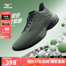 美津浓（MIZUNO）25年新款【WAVE RIDER 28】运动跑步男女鞋子缓震耐磨透气跑步鞋483元 (券后省80)
