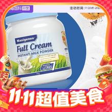 淘金币可用、88VIP：美可卓 全脂高钙奶粉1kg71.25元（淘金币低至70.06元）