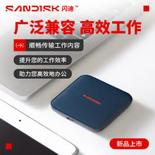 京东PLUS：西部数据 Elements SE 新元素系列 USB3.0 移动固态硬盘 Type-C 1TB 黑色 WDBAYN0010BBK-CESN券后458.99元