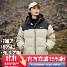 Pioneer Camp 拓路者 新款90绒700蓬连帽防风保暖短款羽绒服 女款309元