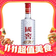 泸州老窖 国窖1573 52度 浓香型白酒 500mL 2瓶1000元