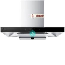 限地区：方太 云魔方系列 CXW-358-EMC5A 顶吸式吸油烟机1697.1元