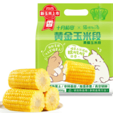 ￥0.86/根！十月稻田 真空黄糯玉米棒 800g/8根