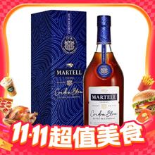 淘金币可用、88VIP、今日必买：MARTELL 马爹利 蓝带 干邑白兰地 700mL 瓶装1084.66元（1007.18元淘金币到手）