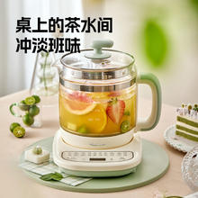 小熊 会员精选恒温热水壶家用烧水壶养生小型器智能保温一体1元