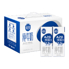 京东百亿补贴，需首购:三元 A2-β酪蛋白全脂纯牛奶200ml*16盒41.9元