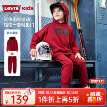 断码白 菜！Levi's 李维斯 儿童连帽卫衣长裤套装LV2212228GS￥139