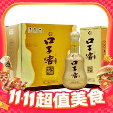 淘金币可用：口子窖 10年型 41度 兼香型白酒 500ML*4瓶
