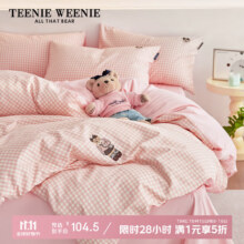 TEENIE WEENIE小熊A类全棉四件套ins风纯棉100%床单床笠被套罩枕套床品宿舍 茶语时光-粉格+柔粉 床单款 单件被套：200*230cm104.5元（需领券）