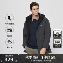 K-BOXING 劲霸男装 男士商务休闲连帽羽绒服 FRJG4328197.05元
