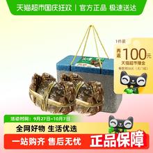限移动端：五芳斋 尚雅月饼礼盒 1280g 16饼8味66.93元淘金币最高抵扣3.6元