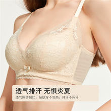 COSMO LADY 都市丽人 女士小花心蕾丝文胸 （任选2件）15.6元