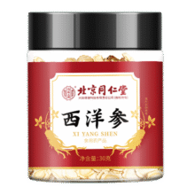 内廷上用 北京同仁堂 西洋参片 人参皂苷含片长白山花旗参 30g15.05元