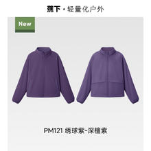 限移动端：Beneunder 蕉下 双面万粒绒外套女秋新款摇粒绒冲锋衣抓绒衣内胆软壳防风外套319元淘金币最高抵扣49.41元