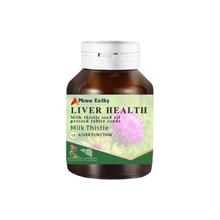 MEOW KATHY MeowKathy 水飞蓟 LIVER HEALTH MILK THISTLE 100粒-1