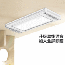 Hotata 好太太 智能晾衣机 D-3272 电动晾衣架￥655.68 比上一次爆料降低 ￥463.32