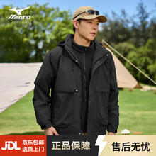 Mizuno 美津浓 户外夹克男锋衣三合一外套 黑色 L