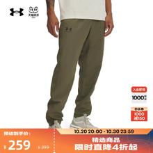 安德玛 春夏Rival男子梭织运动休闲长裤情人节礼物1390150233.1元