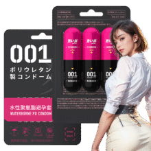 玻尿酸 日本涩井【女性快潮3支】29.9元（需领券）