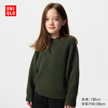保暖服饰：UNIQLO 优衣库 男女童souffle yarn舒芙蕾针织衫长袖毛衣 478142