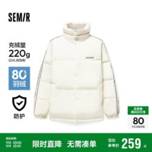 森马 男士220g高充绒羽绒服129.5元、包邮