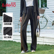 Baleno 班尼路 女装秋冬宽松直筒阔腿裤39.9元