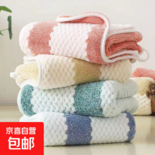 限今天：珊瑚绒抹布加厚 25*25cm 3条0.81元
