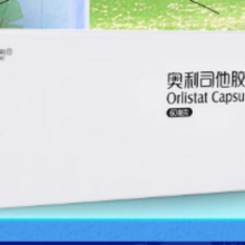 雅塑奥利司他减肥胶囊60mg国药准字减脂减重男女可用otc减肥药27.9元（需领券）