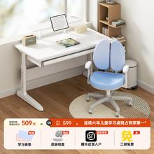 护童 P0儿童学习家用书桌可升降小学生写字实木大白桌课桌椅子套装券后599元